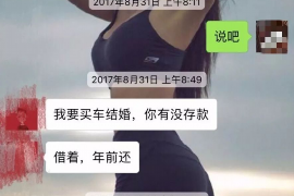 长汀贷款清欠服务